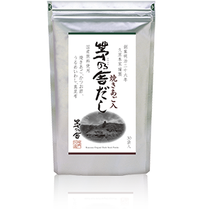 茅乃舎だし