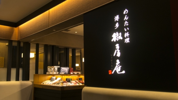＜夏季限定＞めん鯛冷や汁御膳のお知らせ