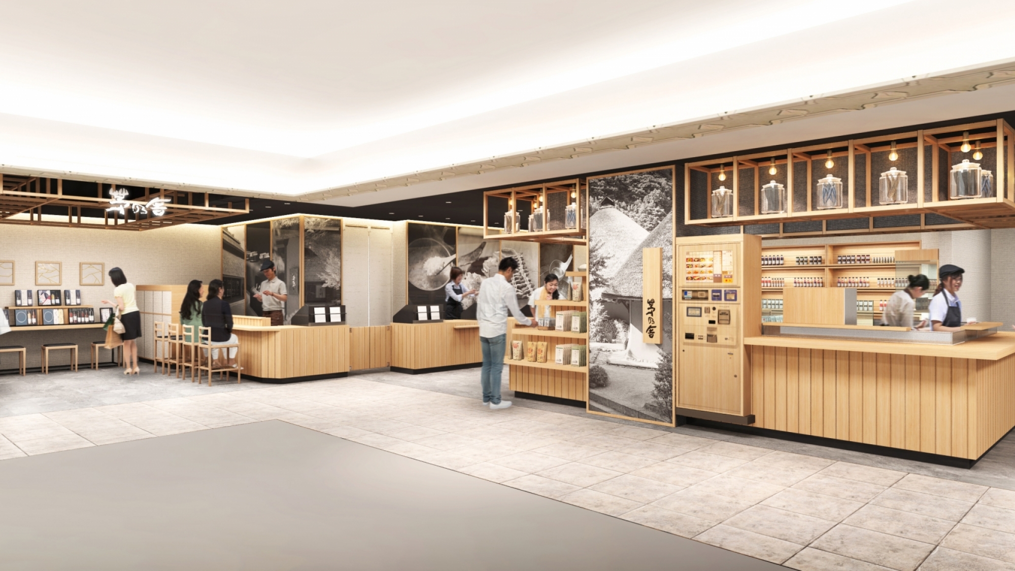 茅乃舎 大丸心斎橋店　閉店のお知らせ