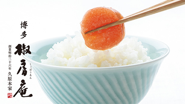 玉川髙島屋S.C.店 リニューアル記念「博多椒房庵フェア」